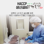 60년전통 강원곳간 맛성비 순대국 돼지국밥 : 강원곳간