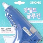 노캡션 핫멜트 글루건 핫멜트스틱 열접착 : 노캡션