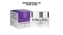 원더풀 퓨어 멀티밤(50ml)-100%천연멀티밤 : 주식회사 원더풀