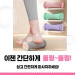 풋롤러 발바닥 종아리 마사지 아치 평발 족저근막염 마사지 : 해주유통