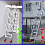 안전 다락방 복층 접이식 옥상 알미늄 발판 계단 이동식 1 에어리얼알루미늄❤가로 9cm 기둥 사다리 : 머시 마켓