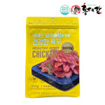 [다가꼬가] 홍대감 닭가슴살로 만든 건강한 육포 200g 고단백질 : 홍대감