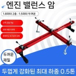 카센타 엔진 수리 보닛 스탠드 브래킷 브라켓 분해 거치대 홀더 : 이영상사