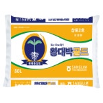 명품 상토 50L 배양토 분갈이흙 화분 제라늄 원예용 블루베리 피트모스 왕대박 잘자람 : 바이오니즈