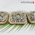 볶음용 햇 가이리멸치 1.5kg 대용량 자멸 업소용 볶음멸치 조림용 : 가락시장521
