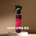 [루비코리아] 리앙스 단백질 수분 에센스 150ml 윤기 볼륨 극손상 노워시 트리트먼트 : 루비코리아몰