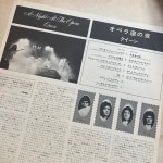 Queen - A Night At The Opera LP 퀸 : 구덕레코즈