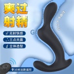 남자 도구 마사지기 전립선마사기 보관가방 지압 남성 마사기 스트레칭 기계 세일러밍 윤활제 프리사이즈 심연-리모컨 버전 매칭 없음 : 하힌