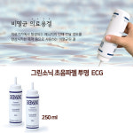 그린소닉 초음파젤 투명 ECG 250ml (12개/통) 마사지젤 비멸균 의료용겔 : 짱메드