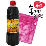홍게간장 홍일 통영굴 맛장소스 900ml 간장 홍일식품 : 와이쇼핑