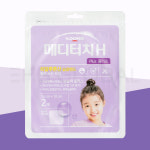 일동제약 메디터치 H 플러스 잘라쓰는 타입 2매 5장 가위 : 오메가스토어