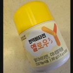 면역비타민 옐로우 x 2통 2개월분 : 플랜AZ