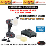 잉가솔랜드 G4621-K2 (배터리1개) 초강력 충전폴리셔 / 샌더 20V2.5Ah : 임팩갤러리