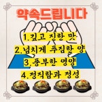 秀 소뼈 보양탕 | 김대감 소뼈 보양탕 소고기 사골 곰탕 : 김대감소뼈보양탕