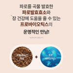 파로유산균 파로효소 효소유산균 파로바이오틱스/이탈리아 유기농 엠머 파로 발효효소 프로바이오틱스 30포 : 라온누리나눔세상