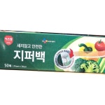 이츠웰 지퍼백 대 25x30cm 50 입 x15 식자재 업소용 식재료 식당용 대용량 단체 급식용 : 늘더드림
