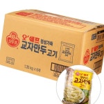 오쉐프정성가득교자만두(고기) 1.35KG/(주)오뚜기 BOX (6) : 두드림 퍼니