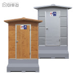 이동식화장실 포세식 세면대 1조 지붕형 DPSH1 이동식 화장실 수세식 재래식 간이 야외 : The두리