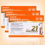 멀티비타민 이뮨에너지샷 멀티비타부스터샷 퍼펙트원샷 : 부강 프로텍트