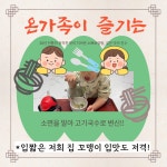 秀 소뼈 보양탕 | 김대감 소뼈 보양탕 소고기 사골 곰탕 : 김대감소뼈보양탕