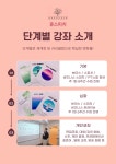 1:1 체험수업 : 휴스피치