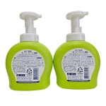 아이깨끗해 핸드워시 선물세트 숲속산책향 1.88L / 거품 손세정제 핸드솝 코스트코 : 킹찰스