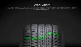 피렐리타이어 265/55R19 SCORPION ZERO A/S GOE KS(109W) - 제네시스 GV80 : 타이어스토리