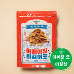 [마이징오] 바삭바삭 어메이징 튀김어포 150g 3개입 어포스낵 빠삭어포 어포튀김 과자 안주 : 더잘더잘