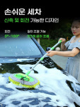 셀프세차장브러쉬 세차거품솔 길이조절세차솔 세차밀대 : 자동차토탈
