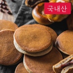 보리담은 당일생산 국내산 찰보리빵 30개 아침대용 간편식 사무실 회사 간식 대용량 : 보리담은