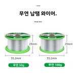 LUXIANZI 송진 코어 무연 납땜 저융점 용접 와이어 5mm 6mm 8mm 0mm 100g 0.5mm 50g Lead : 귤까무라