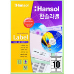 한솔라벨 분류표기용 A4라벨지 10칸 100매 HL-4205 (폼텍호환)HS라벨 : 소희네라벨