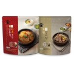 궁 안동식 한우국밥 800g x 2+왕갈비탕 1,020g x 2 코스트코 : 에이엔더블유