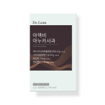 [13개월] 닥터린 아맥비 아누카사과 프로시아니딘 B2 맥주효모 비오틴 : 닥터린 공식스토어