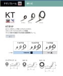 T-KTTG 후지 티타늄가이드 낚시대가이드 로드빌딩 낚시대수리 fuji guide : 군산루어낚시연구소