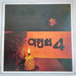 (희귀콜렉터반) 이정선 제4집 LP- 봄여름가을겨울(1979) : 써니바이닐
