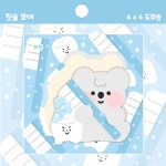칫솔 코야 도무송 : 요언문구점