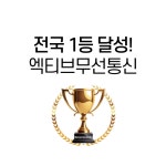 고객센터 단말 : 통신박스