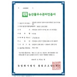 당일수확 세척 국내산 손질 미나리 1kg, 1개 : 건강한 삶 H.L