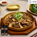 우본 한우 양념 소불고기 전골 500g 밀키트 4팩 2kg : 우본한우