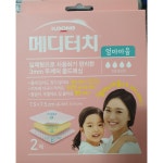 메디터치 엄마마음 : 솔향아울렛