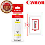 캐논 정품잉크 GI-91 무한 BK+C+M+Y 4개 세트 G3960 G3920 G2960 : N앤쇼핑