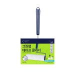 크린랩 테이프클리너 대형 핸들1개+리필2개  16cm x 10m : 올더리빙몰