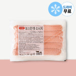 HANNA'S(한나쓰)핫도그 | [지케이푸드] 에쓰푸드 보스턴 핫 소시지 300g 핫도그 소세지 : 지케이푸드