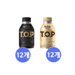 [동서식품] 맥심 티오피 TOP 더블랙 275ml 12개 +  맥심 티오피 TOP 마스터 라떼 275ml 12개 : 메카 몰
