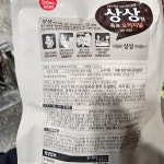 동원 상상육포 250g : 다둥이네상회