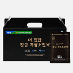 미쁨생활건강 더 진한 황금 흑염소진액 1박스 (총 30포) : 미쁨생활건강