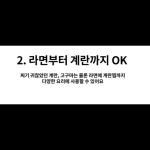 국산 전자레인지 전용 찜기 유해물질없음 다용도 안전한찜기 : 빛온