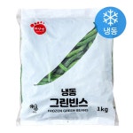 냉동 그린빈스 1kg 중국산 푸른원 마당발 그린빈 그린빈스 : 와우식자재