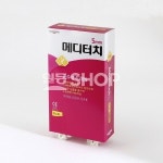 메디터치 친수성드레싱 5mm  10x20 10매입 : K-비타민샵